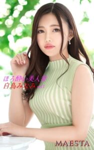 【k769aneme04935】ほろ酔い美人妻 白鳥みなみ Vol.1 MAESTA現場スチール写真集