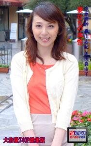 【k769aneme04957】妻たちの本性 総集版 今亜理紗 森山志紀 矢田真由子