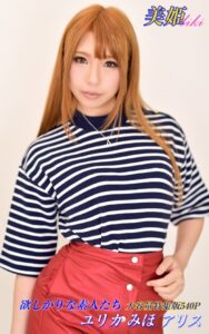 【k769aneme05030】欲しがりな素人たち 特集版 ユリカ みほ アリス