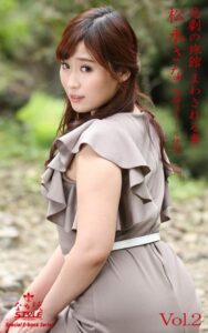 【k769aneme05032】ながえSTYLE 悲劇の旅館 まわされる妻 松永さな Vol.2