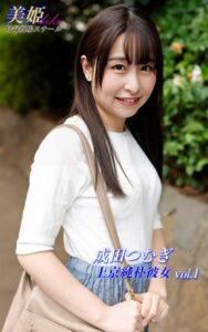 【k769aneme05056】上京純朴彼女 成田つむぎ Vol.1