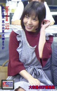 【k769aneme05157】Interview 152 総集版 坂井亜美 真山由夏 成瀬まりか