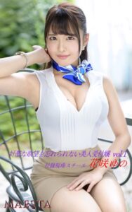 【k769aneme05160】奸濫な欲望を忘れられない美人受付嬢 花咲ゆの Vol.1 MAESTA現場スチール写真集