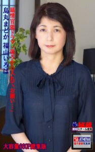 【k769aneme05272】扇情官能ドラマ 「後ろから入れて、お願い…」 総集版 烏丸まどか 福山いろは