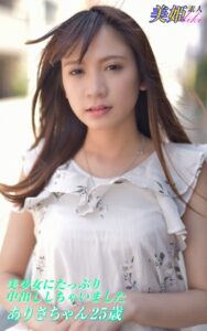 【k769aneme05273】美少女にたっぷり中出ししちゃいました ありさちゃん25歳