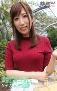 【k769aneme05274】美少女にたっぷり中出ししちゃいました リナちゃん28歳