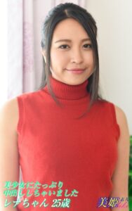 【k769aneme05275】美少女にたっぷり中出ししちゃいました レナちゃん25歳