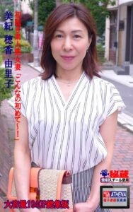 【k769aneme05307】初脱ぎ素人熟女妻 「こんなの初めて〜！」 総集版 美紀 穂香 由里子