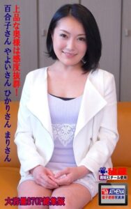 【k769aneme05309】上品な奥様は感度抜群！ 総集版 百合子さん やよいさん ひかりさん まりさん