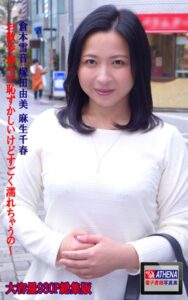 【k769aneme05310】お散歩途中で恥ずかしいけどすごく濡れちゃうの〜 総集版 倉本雪音 塚田由美 麻生千春