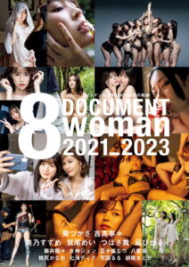 【s005atoks00228】ドキュメント8woman 2021-2023 エイトマン女優14人の3年間の軌跡