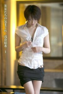 【s108abren00091】美女たちの気まぐれ 浅倉結希 1