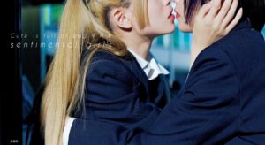 【s132agnko00197】Cute is full of bug写真集 sentimental girl’s