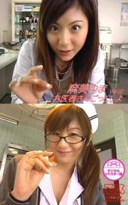 【s145aymbk00628】麻美ゆま お医者さんごっこしよ Vol.2 【アリスJAPAN capture ebook デジタルリマスター版】