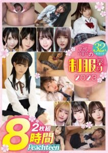 【s251atqkh00404】春の制服祭り2023 32人8時間