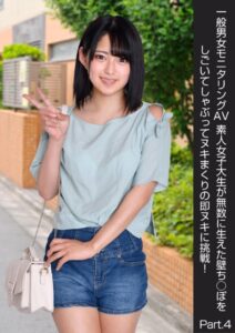 【s278asnph00153】一般男女モニタリングAV 素人女子大生が無数に生えた壁ち○ぽをしごいてしゃぶってヌキまくりの即ヌキに挑戦！ Part.4