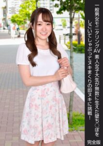 【s278asnph00154】一般男女モニタリングAV 素人女子大生が無数に生えた壁ち○ぽをしごいてしゃぶってヌキまくりの即ヌキに挑戦！ 完全版