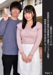 【s278asnph00155】一般男女モニタリングAV 家族旅行中の姉弟が温泉風呂で過激ミッションに挑戦！姉弟同士で初めての生中出しセックス！ Part.1