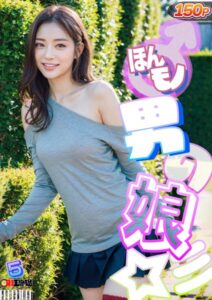 【s281asnph00284】AIほんモノ！男の娘 5