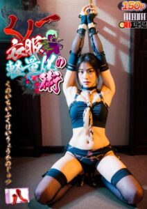 【s281asnph00588】AIくノ一衣服軽量化の術 8