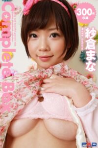 【s335asnph00681】300枚収録 紗倉まな Complete Box
