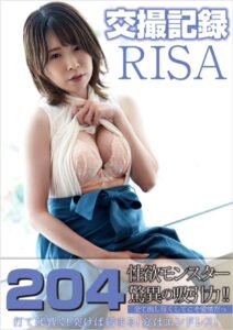 【s395asnph00116】交撮記録 RISA