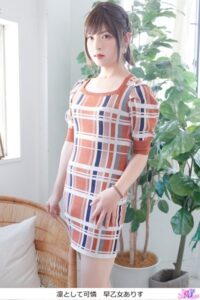 【s425asnph00152】凛として可憐 早乙女ありす