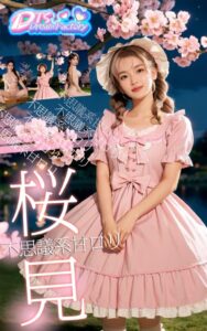 【s512ahuat00602】桜見〜不思議系甘ロリ