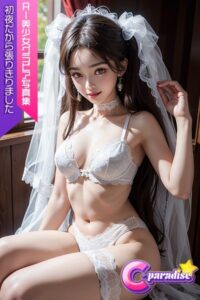 【s518ahuat00042】C-Paradise 初夜だから張りきりました AI美少女グラビア写真集