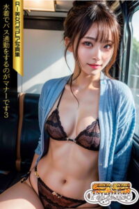 【s519ahuat00172】SS-Paradise 水着でバス通勤をするのがマナーです3 AI美女グラビア写真集