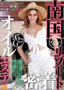 【s523ahuat00005】南国リゾート密着オイルエステ キーリー・ローズ