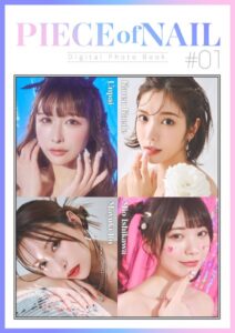 【s584auttc00001】PIECE of NAIL ＃1