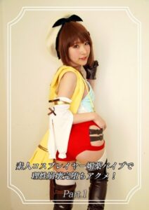 【s586ammsd00001】素人コスプレイヤー媚薬バイブで理性崩壊完堕ちアクメ！ Part.1