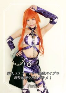【s586ammsd00003】素人コスプレイヤー媚薬バイブで理性崩壊完堕ちアクメ！ Part.3