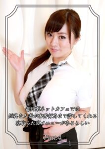 【s586ammsd00045】都内某ネットカフェでは巨乳な人妻が本番行為まで許してくれる寝取られ裏メニューがあるらしい Part.4