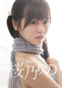 【s727awqgd00035】Moonshot 桜乃りの