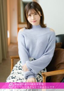 【s740aurce00102】「個撮ナンパ」顔面偏差値SSS級美女登場！そしてエロ過ぎ女子で最高なんです。