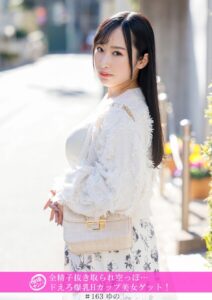 【s740aurce00104】「個撮ナンパ」全精子抜き取られ空っぽ…ドえろ爆乳Hカップ美女ゲット！