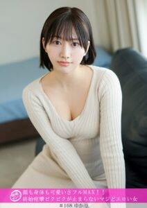 【s740aurce00109】「個撮ナンパ」顔も身体も可愛いさフルMAX！！終始痙攣ビクビクが止まらないマジどエロい女