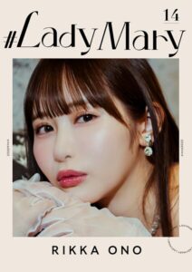 【s780ahcjo00001】＃LadyMary 小野六花