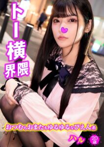 【s801ajjle00039】ハル トー●界隈1