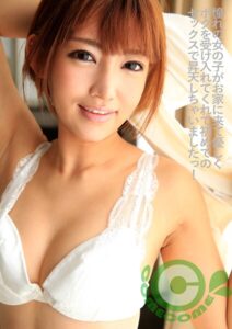 【s802aysin00146】憧れの女の子がお家に来て優しくボクを受け入れてくれて初めてのセックスで昇天しちゃいましたっ！