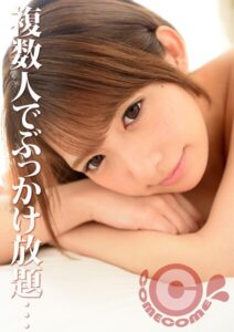 【s802aysin00153】お姫様みたいな美しく魅力的なレディの顔を寄ってたかって精液をぶち撒けて汚しちゃいました！