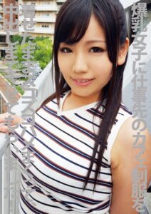 【s802aysin00167】爆乳女子に仕事先のカフェ制服を着せたままズコズコハメまくって中出しまでさせてもらいましたっ〜！