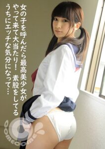 【s802aysin00265】JKリフレから女の子を呼んだら最高美少女がやって来て大当たり！ 素股をしているうちにエッチな気分になってwww
