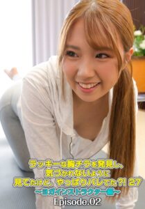 【b401btmep15350】ラッキーな胸チラを発見し、気づかれないように見てたけど、やっぱりバレてた？！ 27〜ヨガインストラクター編〜 Episode.02