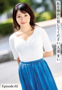 【b401btmep15499】私を惨めに犯してください 人妻 まい Episode.02