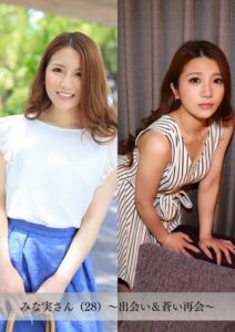 【k183amywf00082】【舞ワイフ公式写真集】みな実さん（28）〜出会い＆蒼い再会〜