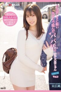 【k185aghyj06869】お金欲しさに軽い気持ちで臨んだパパ活。 Vol.3 / 末広純