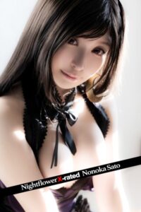 【k336aqhez00546】Nightflower X-rated Nonoka Sato